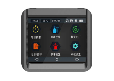 四合一氣體檢測儀有哪些基本維護內容？
